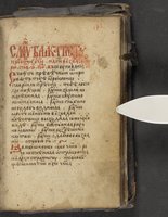 ku-speccoll:16397-347