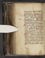 ku-speccoll:16397-376
