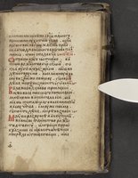 ku-speccoll:16397-377