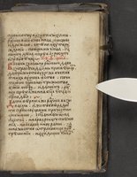 ku-speccoll:16397-379