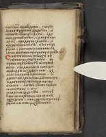 ku-speccoll:16397-383