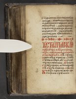 ku-speccoll:16397-388