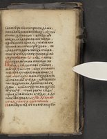ku-speccoll:16397-389