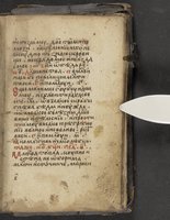 ku-speccoll:16397-393
