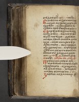 ku-speccoll:16397-404