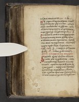 ku-speccoll:16397-410