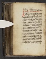 ku-speccoll:16397-416