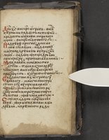 ku-speccoll:16397-437