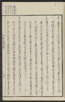 ku-speccoll:70-164