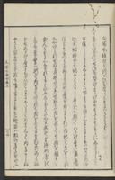 ku-speccoll:70-178