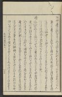 ku-speccoll:70-184