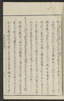 ku-speccoll:70-186