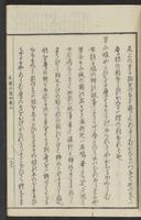 ku-speccoll:70-192