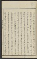 ku-speccoll:70-194