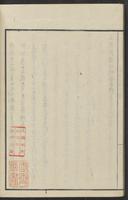 ku-speccoll:70-209