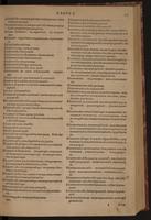 ku-speccoll:3938-129