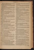 ku-speccoll:3938-131