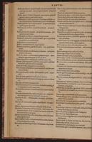 ku-speccoll:3938-152