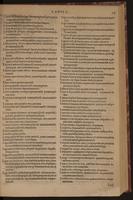 ku-speccoll:3938-171