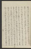 ku-speccoll:70-358