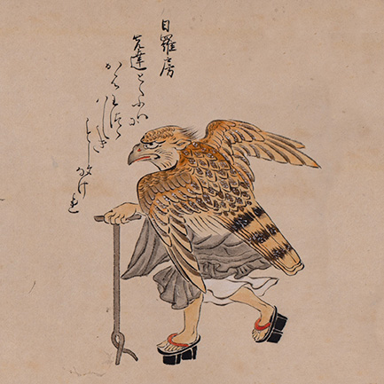 Zegaibō ekotoba (MS Roll 15)