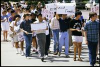 University of Kansas Student Protests, June 6, 1989