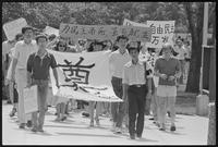 University of Kansas Student Protests, June 7, 1989