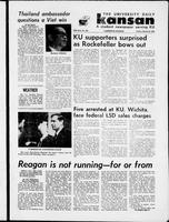 udk_2-6-1968_7-30-1968/0216_2.tif