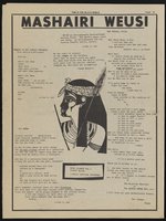 ku-wilcox:211-31
